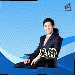 吴铮